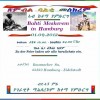 Bahti Meskerem